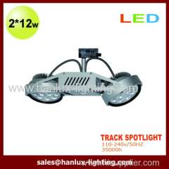 24W LED track spotlight