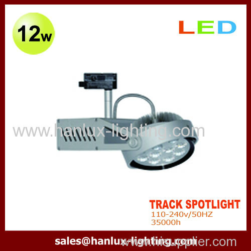 12W LED track spotlight