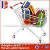 180L European metal supermarket Shopping trolley