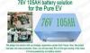 EV battery 76V 105AH Lifepo4 Rechargeable Battery