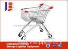 Custom Light Weight Metal Supermarket Shopping Carts / Trolley 45L - 240L