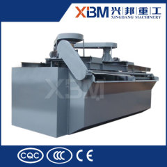 China top brand ore dressing equipment flotation separator machine