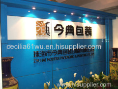 Zhuhai Jindian Packing Co., Ltd