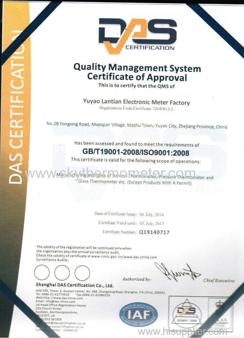 ISO9001:2008