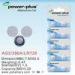 ROSH, CE, SGS Certificated AG Series coin cell battery AG2 /396A /LR726/1.5v