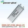 3.7v 480(mAh) lithium polymer battery /LIP/li-polymer/li-polymer battery 471958