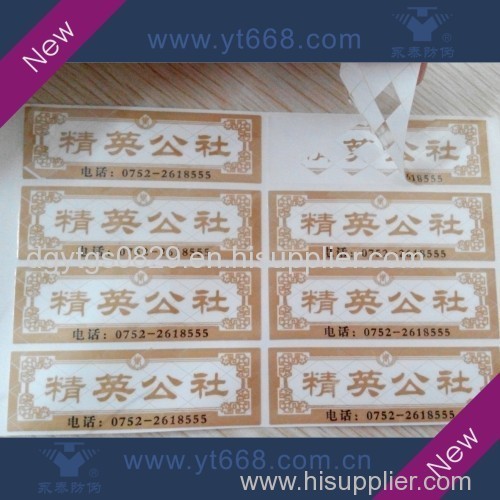 fragile paper anti-counterfeiting sticker