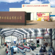 zouping aolifeng environmental protection equipment co.,ltd