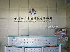Shenzhen zhongruisheng technology Co. Ltd
