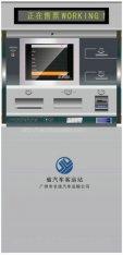 Self service Touch screen Photo Printing, Bill payment ticket vending Lobby Kiosk