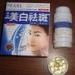 Pearl Skin Whitening Capsule Gluthathion For Freckles Removal