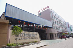 Zhejiang Chenggao Valve Co., Ltd