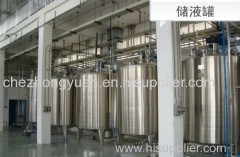 Xi'an Zhong yuan Biological Engineering CO., LTD