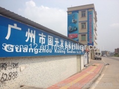 Guangzhou Kusing Generator Co.,Ltd.