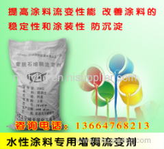 Solvent based organic bentonite rheological additive