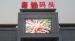 Energy Saving P8 Outdoor Advertising Billboards , LED Picture Display