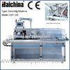 DZH-120B Pharmaceutical Machinery Horizontal Cartoning Machine for Pharmacy Blister products