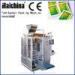 pouch packing machine tea pouch packing machine