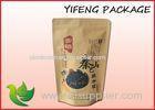 Custom Printed Kraft Paper Bag Poly Lined Paper Food Packaging Bag For Candies Nut