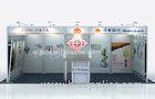 3X4 Exhibition Booth Display