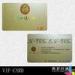 custom id cards blank pvc id cards