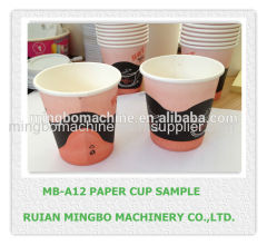 Small taste coffee cup making machine
