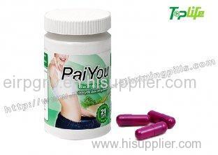 Fast Slimming Pai You Natural Slimming Pills With GMP Certificate 350mg * 21 Bottle For Fast Weight