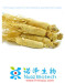 High Quality Panax Ginseng Root Extract fine powder