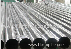 Stainless steel bare tube