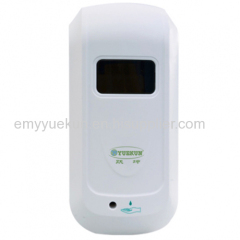 battery or electric soap dispenser