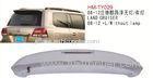 Toyota Land Cruiser 2008 2009 2010 2011 2012 Rear Wing Spoiler / Air Interceptor with / without LED