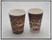 12oz disposable paper cups for coffee