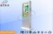 exterior digital signage outdoor advertising player