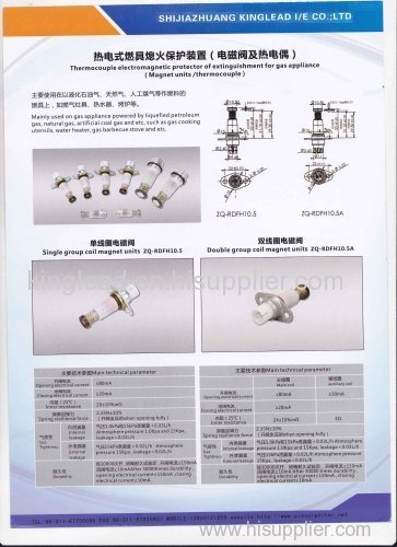 magnets or solenoid valve and piezo spark lighters