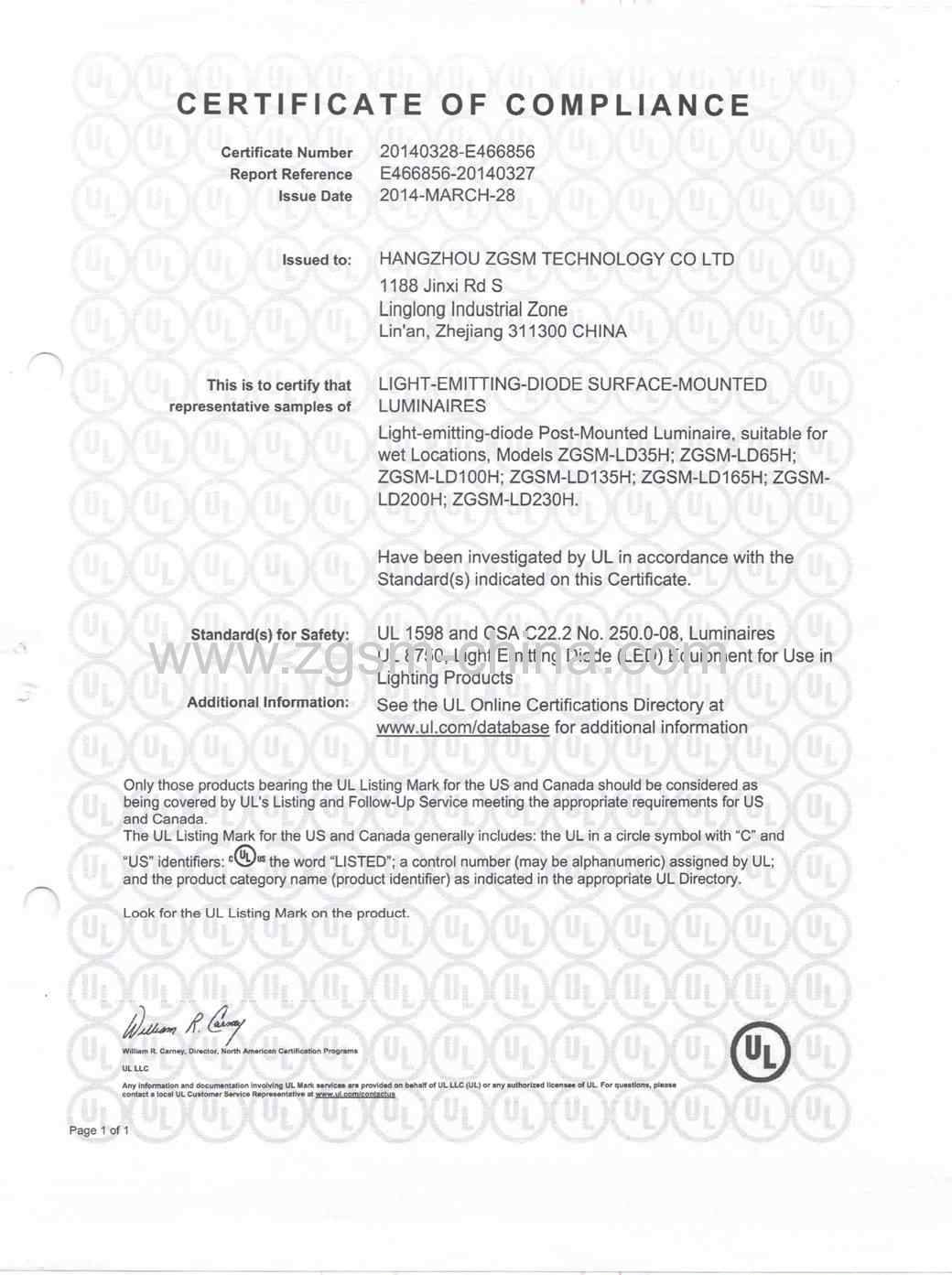 UL certification of H series street light