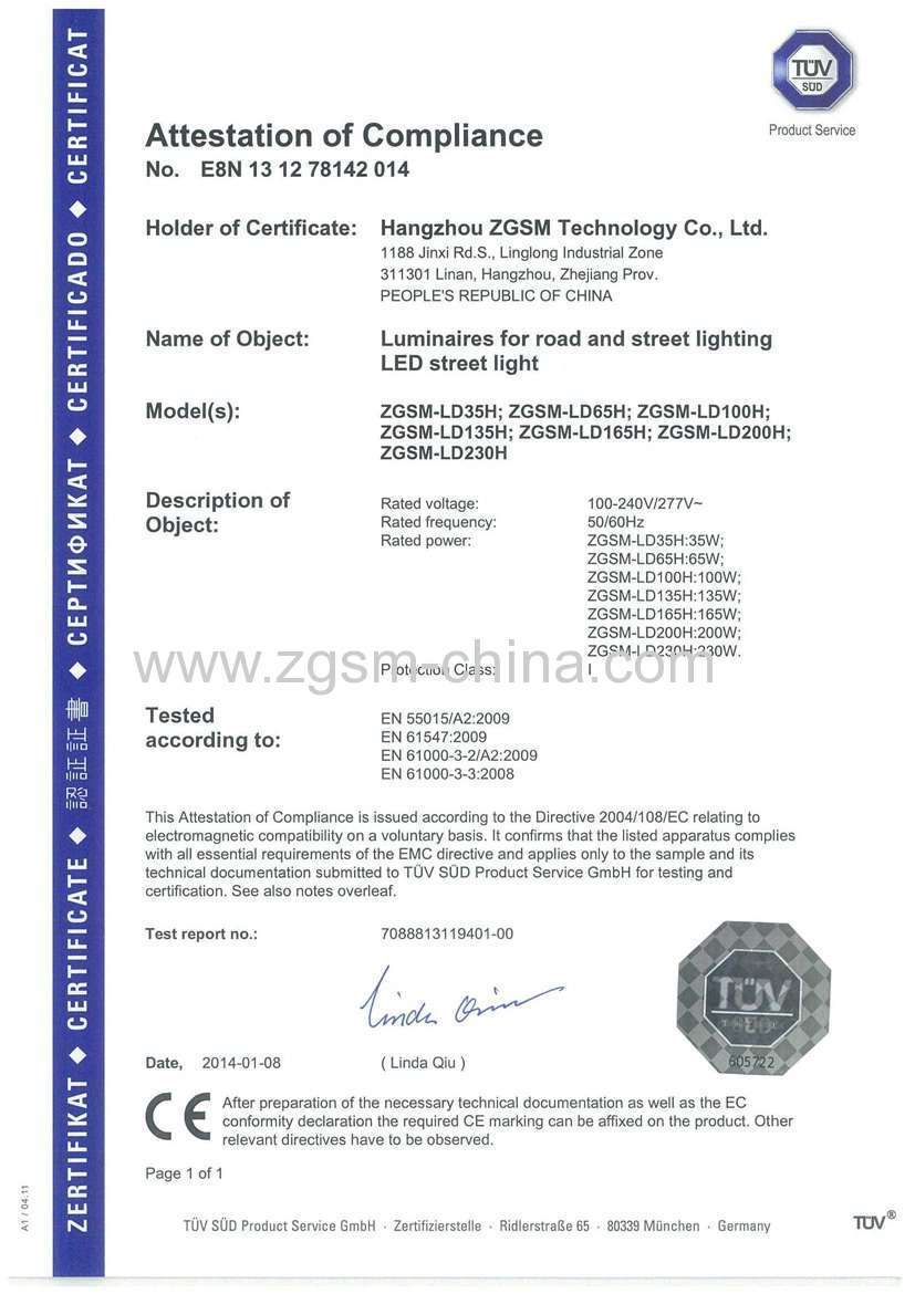CE certification of H series street light