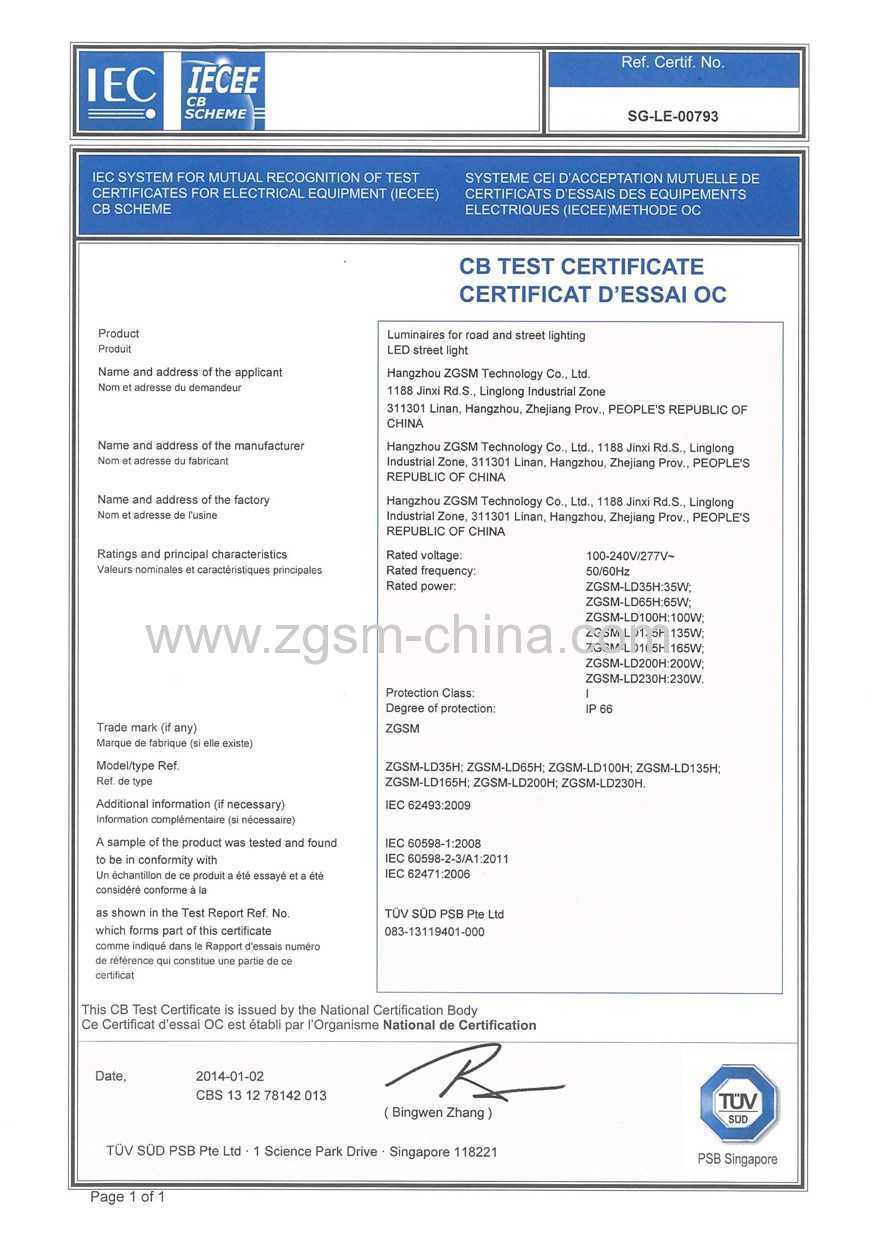 CB report of  H series street light