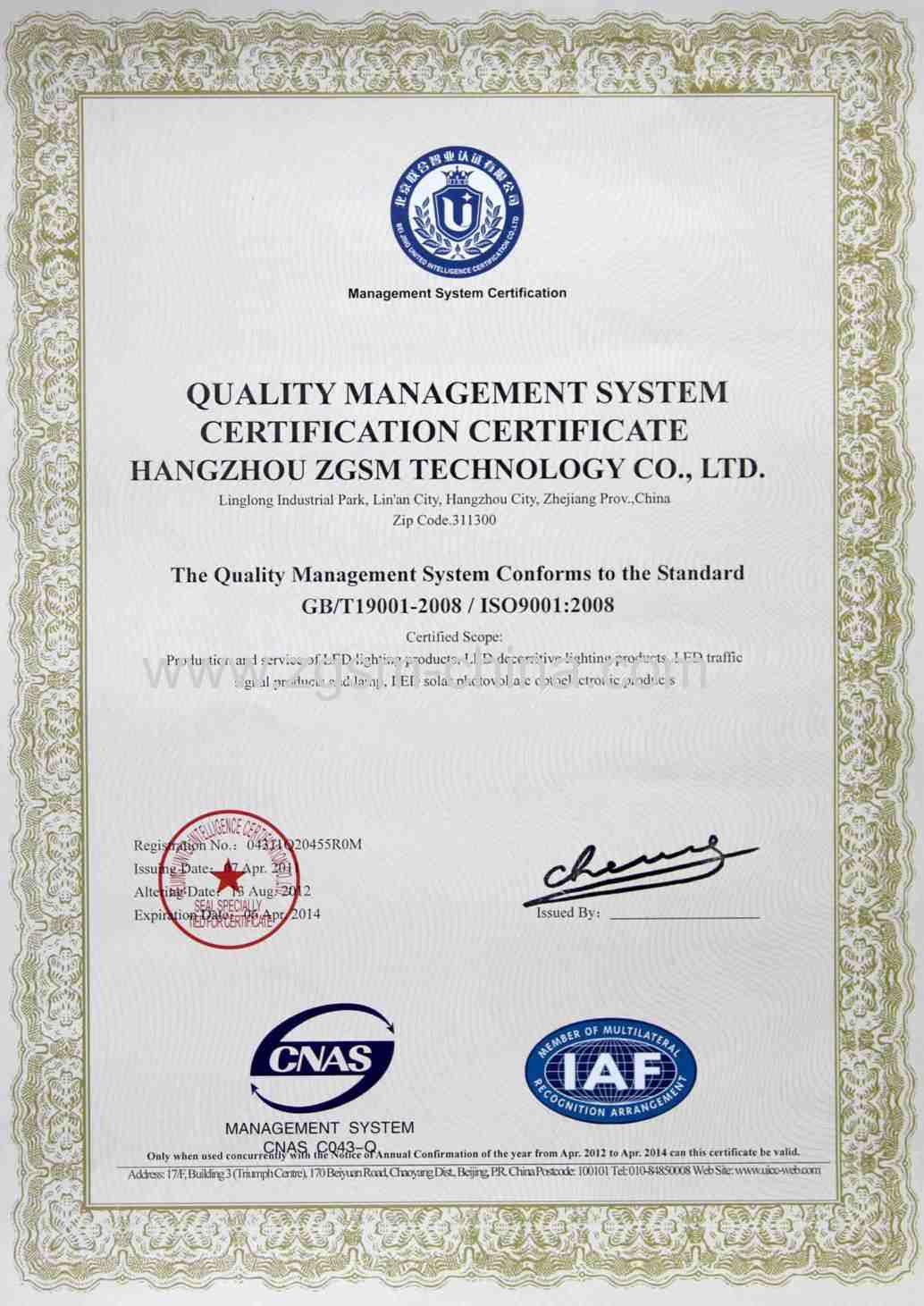 ISO 9001 of Quality management system