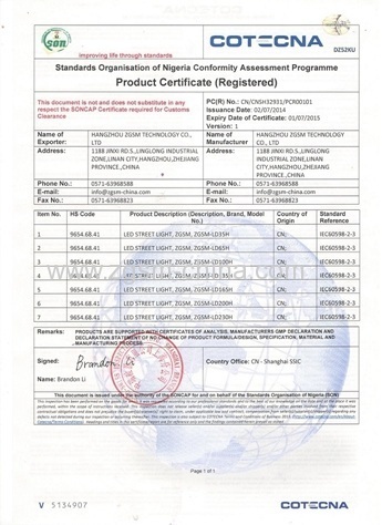 SONCAP certification of H series street light