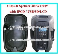 EON High Power Plastic Speaker Box