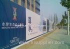 white Flex Advertising Banners / PVC Flex Banner For Big Format Outdoor Advertising