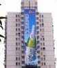 Anti Curling Seamless PVC Banner Roll / Print Canvas For Building Murals / Displays
