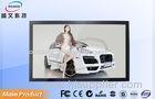 82 Inch Indoor Full HD 1920 1080 Wall Mounted Digital Signage Screen With LED Back Light