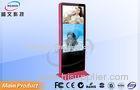 Red Public Advertising Totem Stand Alone Digital Signage With Network Function