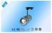 Bridgelux Cob LED Track Light 15Watt 30 degree For Hospitals , Factories , Supermarkets