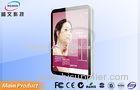 32" Restaurant Menu Display Wall Mounted LCD Digital Signage Display With Sound