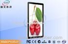 LED Backlight 3G Programable Wall Mounted LCD Advertising Player 26 Inch 1080P Android 4.2