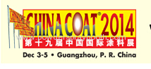 SFCHINA2014& CHINACOAT2014 (Dec 3-5, 2014 booth 12.2H08)