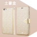 Hot selling phone case cover for iPhone 6 wholesale for Noble people China manufacturer