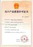 Export product  quality certificate